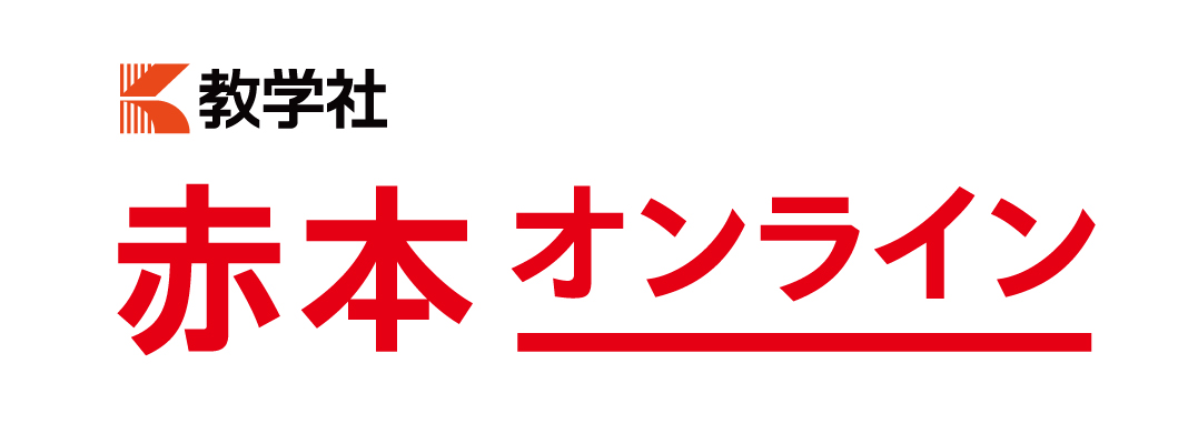 一般選抜の解答・解答例（試験問題に関する情報の公開）｜上智大学